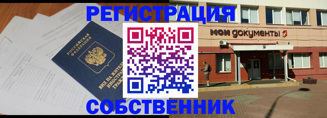 форма 3 в Колпашево